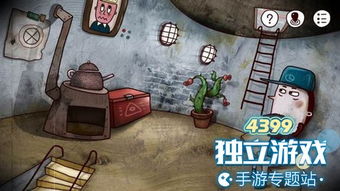 迷失岛2手机版下载-迷失岛2整合包下载v.9.52