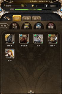 守护者传说内置菜单不用实名认证下载-守护者传说3d游戏下载v.9.23 守护者传说内置菜单不用实名认证下载-守护者传说3d游戏下载v.9.23
