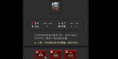 沙盒与副本勇者之地内置菜单不用实名认证下载-沙盒与副本勇者之地手机版下载v.6.19 沙盒与副本勇者之地内置菜单不用实名认证下载-沙盒与副本勇者之地手机版下载v.6.19