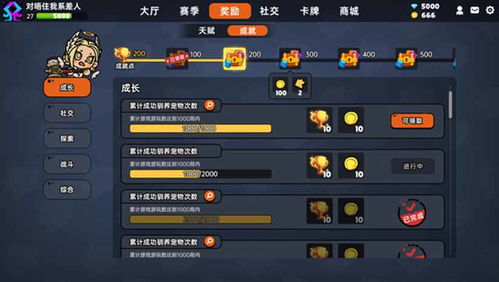 沙盒与副本勇者之地内置菜单不用实名认证下载-沙盒与副本勇者之地手机版下载v.6.19 沙盒与副本勇者之地内置菜单不用实名认证下载-沙盒与副本勇者之地手机版下载v.6.19