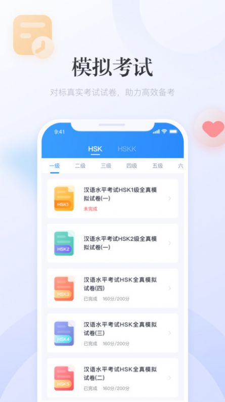 有多远滚多远中文下载手机版-有多远滚多远最新官方版下载v.6.56 有多远滚多远中文下载手机版-有多远滚多远最新官方版下载v.6.56