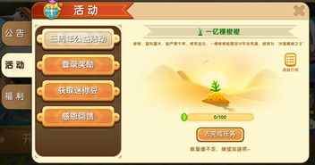 迷你世界0.44.2版本手机版(正版)下载-迷你世界0.44.2版本手游最新正式版(暂未上线)v.3.23 迷你世界0.44.2版本手机版(正版)下载-迷你世界0.44.2版本手游最新正式版(暂未上线)v.3.23
