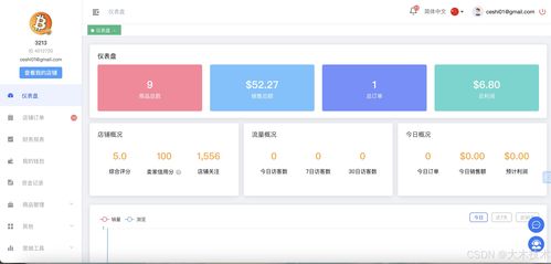 habbitlauncher龙脉内购免费版-habbitlauncher龙脉全解锁最新版2024下载v.6.55