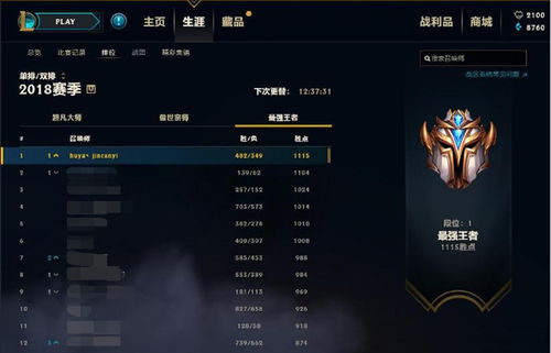 超级爆梗王最新版无限代币中文版下载-超级爆梗王最新版下载v.9.71
