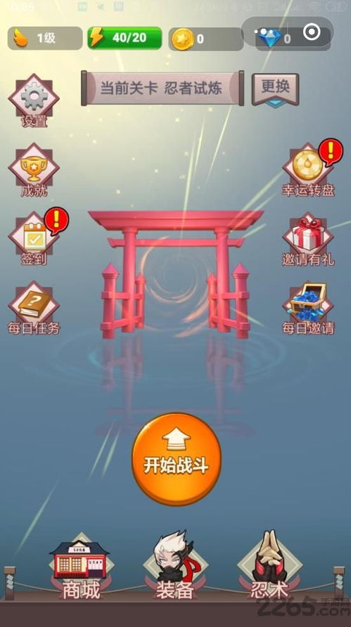 忍者棒球微信小程序(暂未上线)-忍者棒球免费下载v.5.38 忍者棒球微信小程序(暂未上线)-忍者棒球免费下载v.5.38