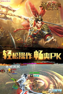 一起当勇士蛇三国无限金币下载-一起当勇士蛇三国完整版手游下载v.3.92