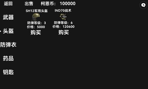 烟火食记最新版内置功能菜单下载-烟火食记最新版自制版下载v.1.47 烟火食记最新版内置功能菜单下载-烟火食记最新版自制版下载v.1.47